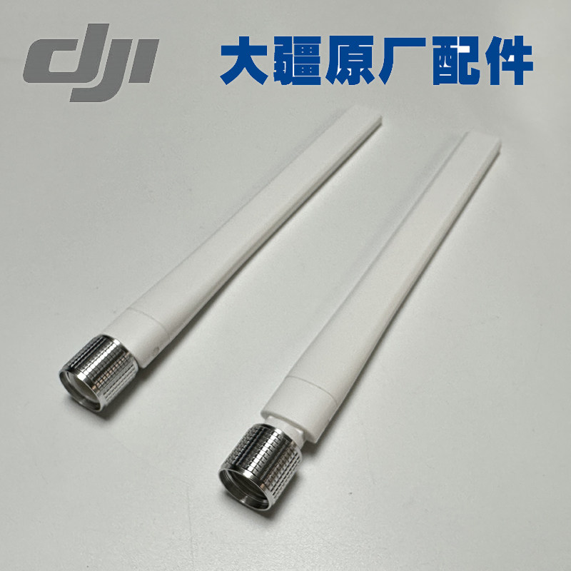 Master Wheels antenna 1pair (+$43.00) 